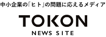 TOKON NEWS SITE