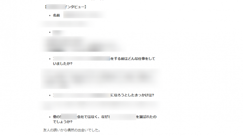 Indeed_改善