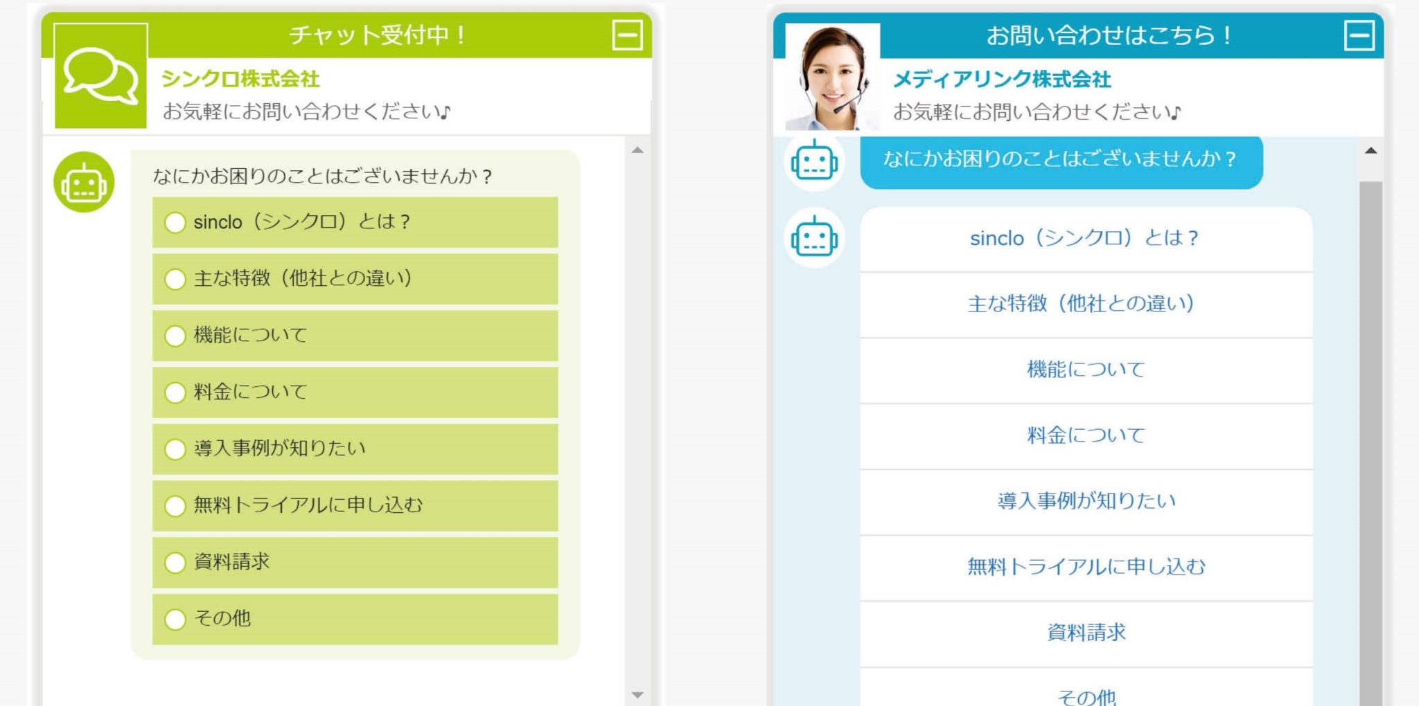 Web接客ツール まずはノーコードのチャットボットで始めてみよう Tokon News