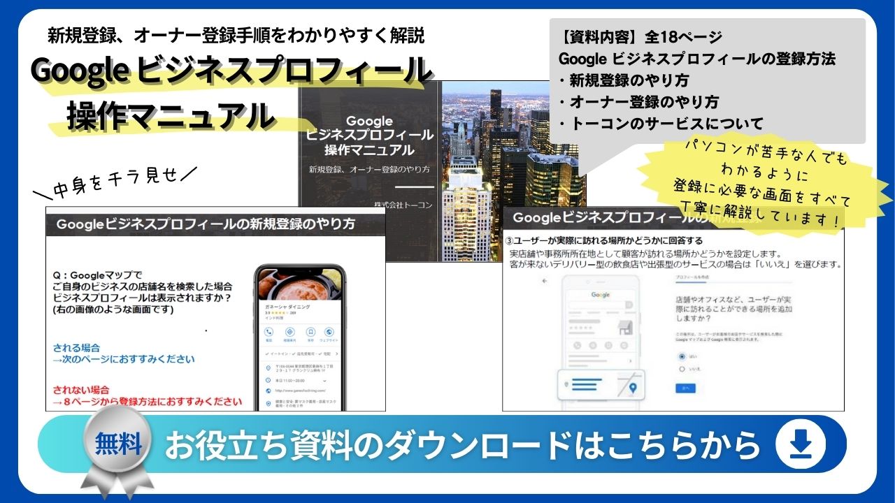 プロフ必読‼️様 説明書 確認用 （ko-ka様専用 確認用 （メル