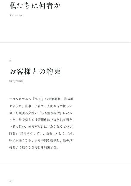 opera sheet 内面