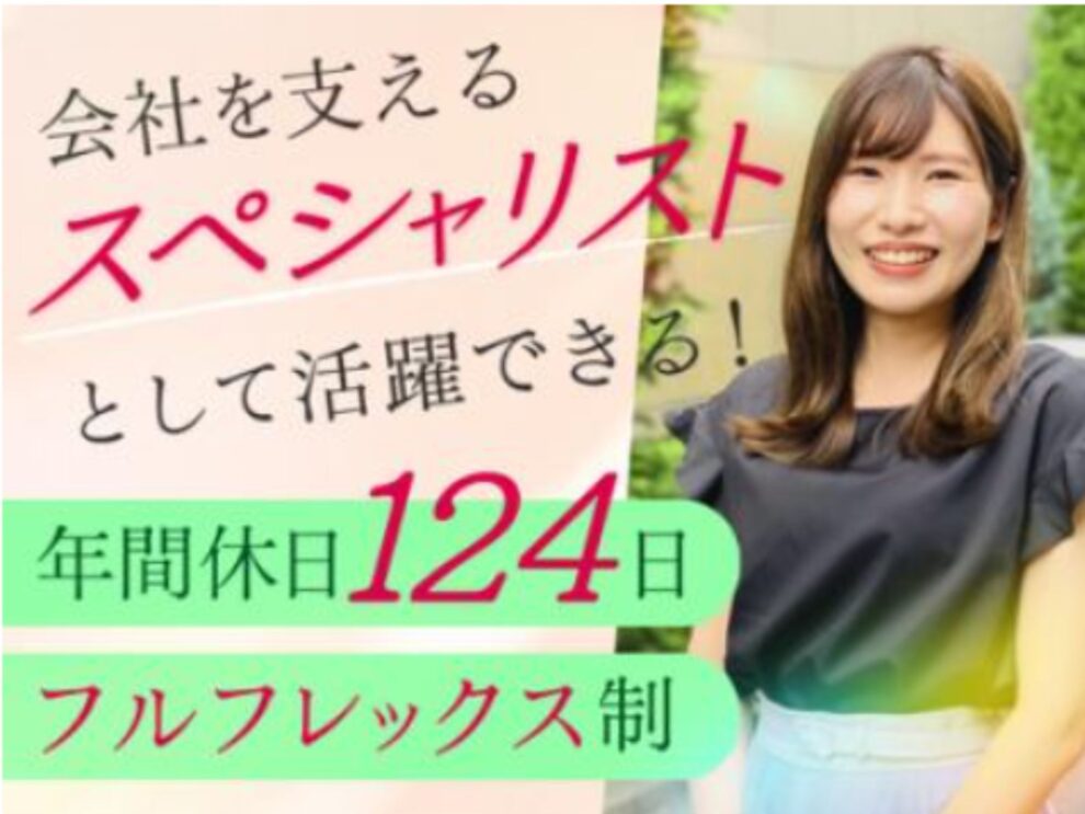 HP募集要項用画像