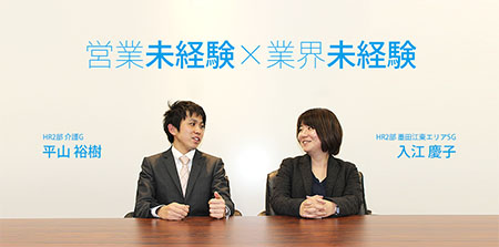 home-04-conversation