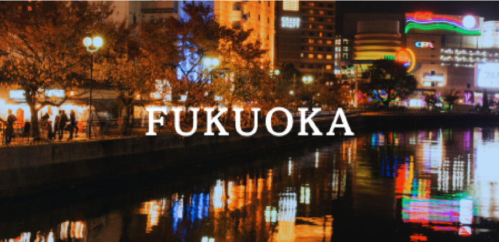 banner-fukuoka