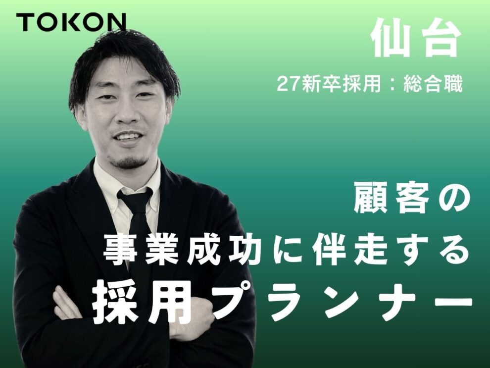 （キャリア）新リクナビ原稿用 (11)