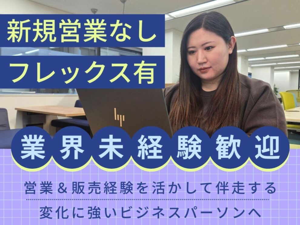 HP募集要項用画像 (2)